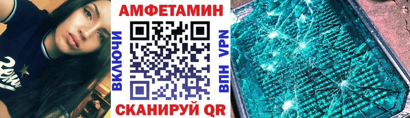 дарнет шоп  Петушки  АМФЕТАМИН 97% 