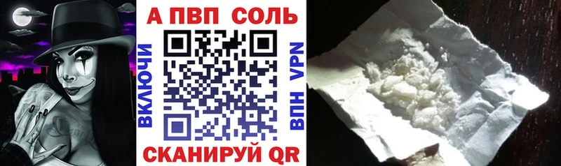 наркотики  mega маркетплейс  A-PVP крисы CK  Петушки 