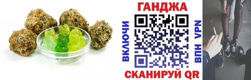 Cannafood конопля  Петушки 