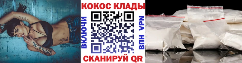 COCAIN VHQ  Петушки 