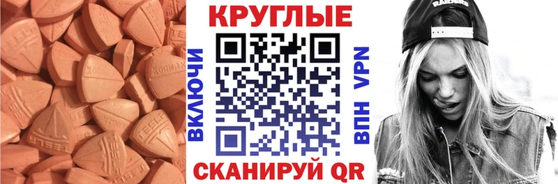 Экстази 280 MDMA  mega   Петушки 