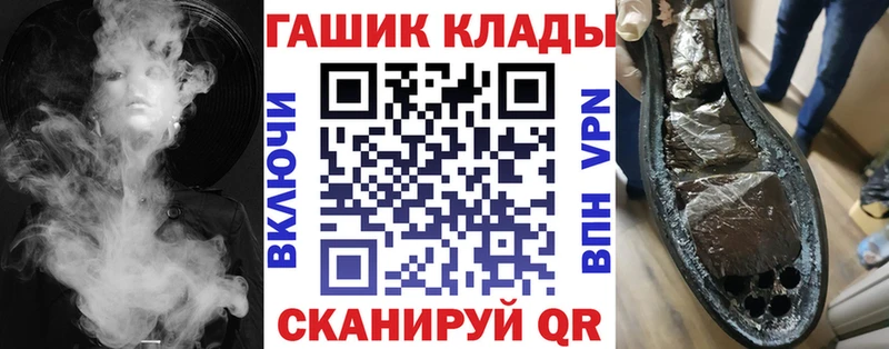 ГАШИШ убойный  закладка  MEGA ТОР  Петушки 