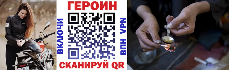 площадка клад  закладки  Петушки  Героин герыч 