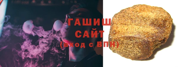мяу мяу кристалл Армянск