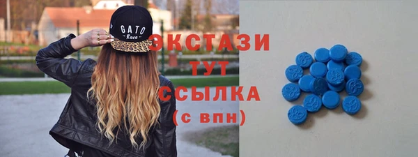 мяу мяу кристалл Армянск