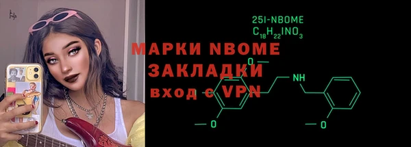 мяу мяу кристалл Армянск