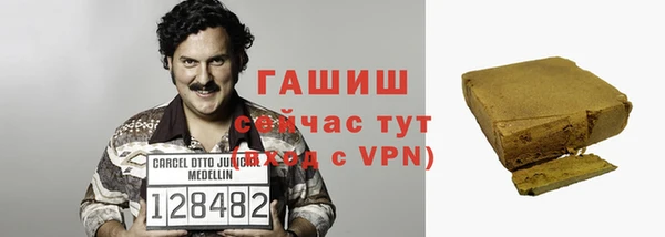 мяу мяу кристалл Армянск