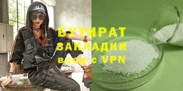 дурь Балабаново