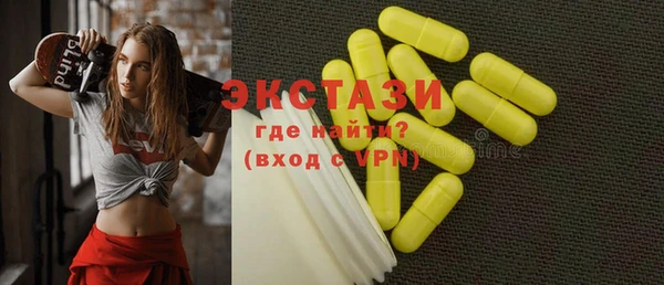 круглые Балахна