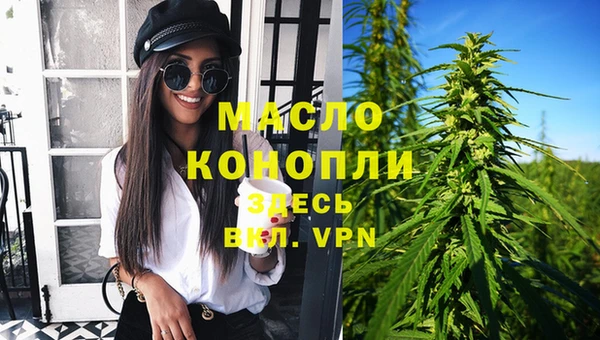 мяу мяу кристалл Армянск