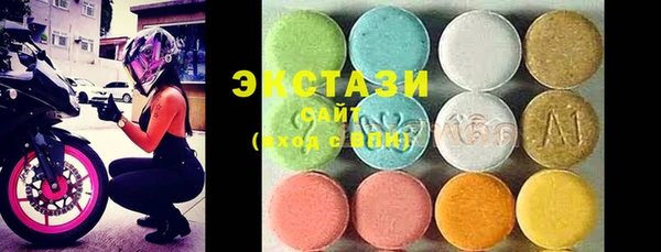 бутик Медногорск
