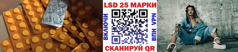 LSD-25 экстази ecstasy  как найти закладки  Петушки 