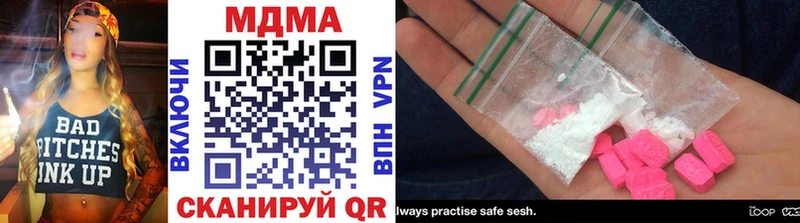 дарнет шоп Петушки MDMA молли