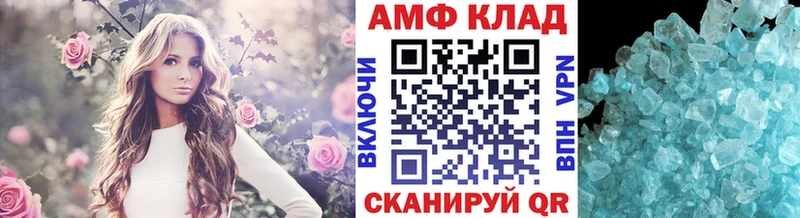 Метамфетамин винт  Петушки 